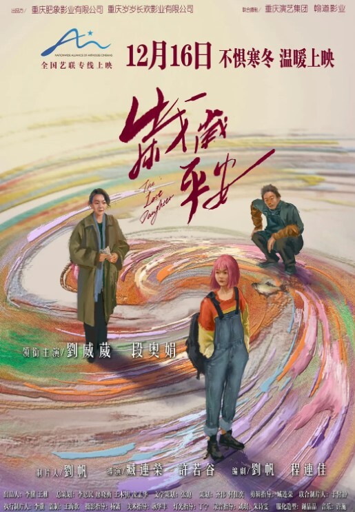主人的任务调教天花板御姐范模特奉命公厕露出勾引路人白虎美穴厕所大屌插入叫声诱人响彻整个厕所 - PornFolder