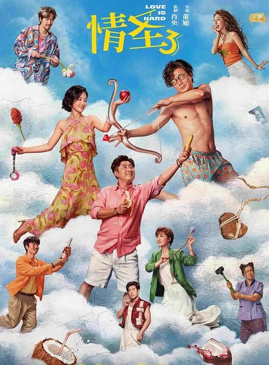 林夕姐姐的圣诞精喜 - PornFolder