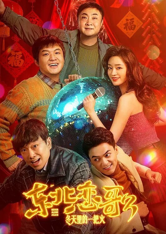 强奸天花板荒野求生把把人绑在树上后入太野蛮了我好喜欢！ - PornFolder