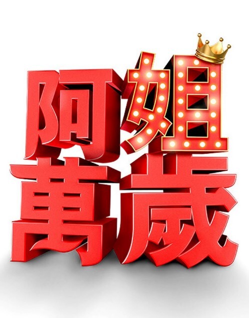 工口游戏H和游戏都要开发6 - PornFolder
