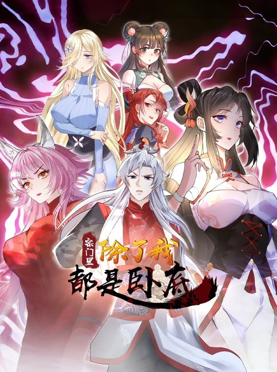 远坂家禽农场DANGUN咖啡厅R-18视频 - PornFolder