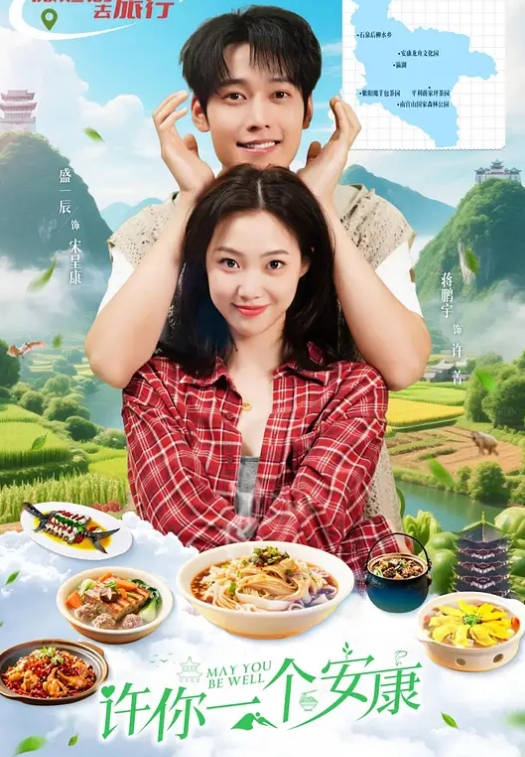 可爱的大眼镜高中妹为还贷献身做了房东情人 - PornFolder