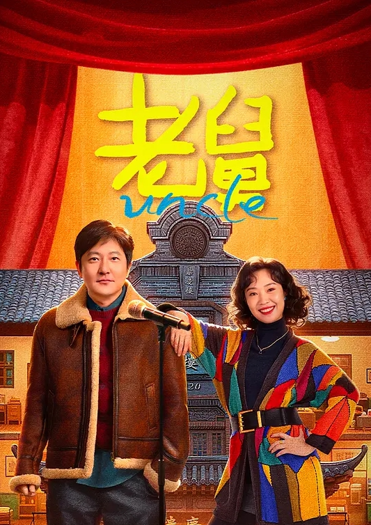 破产姐妹 第1季第17集 - PornFolder