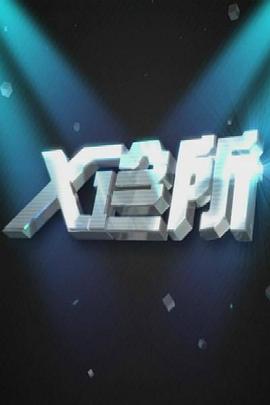 电影做爱 - PornFolder