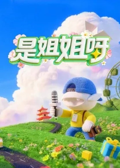 JDSY010 特殊订单双飞 - PornFolder