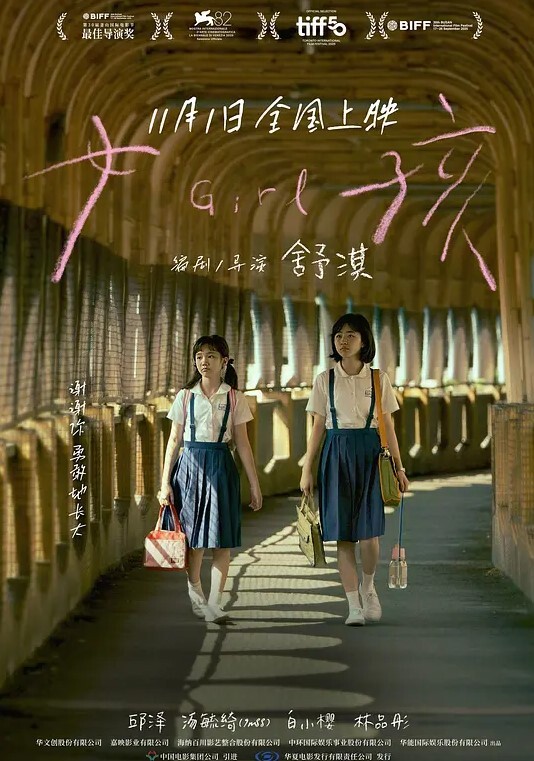20208025299用户上传车模进距离拍摄露毛毛了 - PornFolder