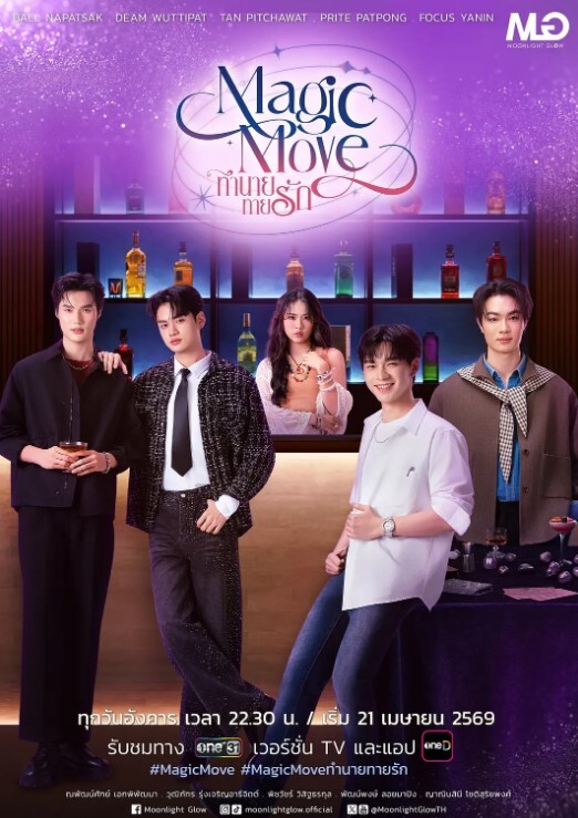 代替亲女儿让你干到爽第2话 - PornFolder