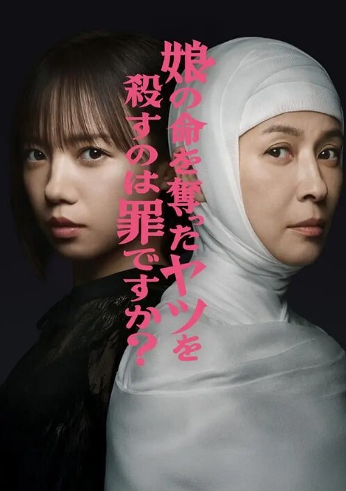 【蜜苏&宋雨川】MD0327_代夫向父献逼借款 狼父利诱蹂躏娇妻 - PornFolder
