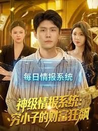 重庆邮电大学移通学院毕业生【李启丹】爆出不雅视频，完全不被当人疯狂打桩 - PornFolder
